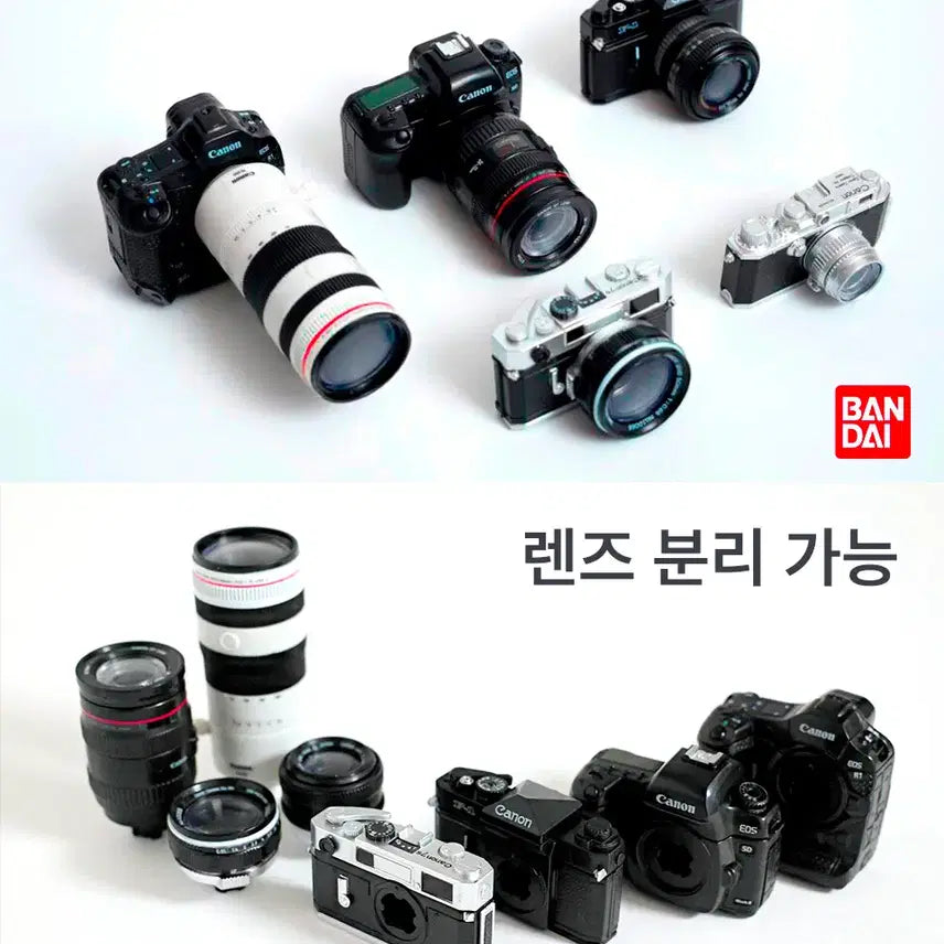[BUNJANG] Bandai Miniature Collection (Canon 2026 Series) - Unsealed New Set / 캐논 2026 반다이정품 미니어쳐 콜렉션 미개봉 신품 R1  오두막외