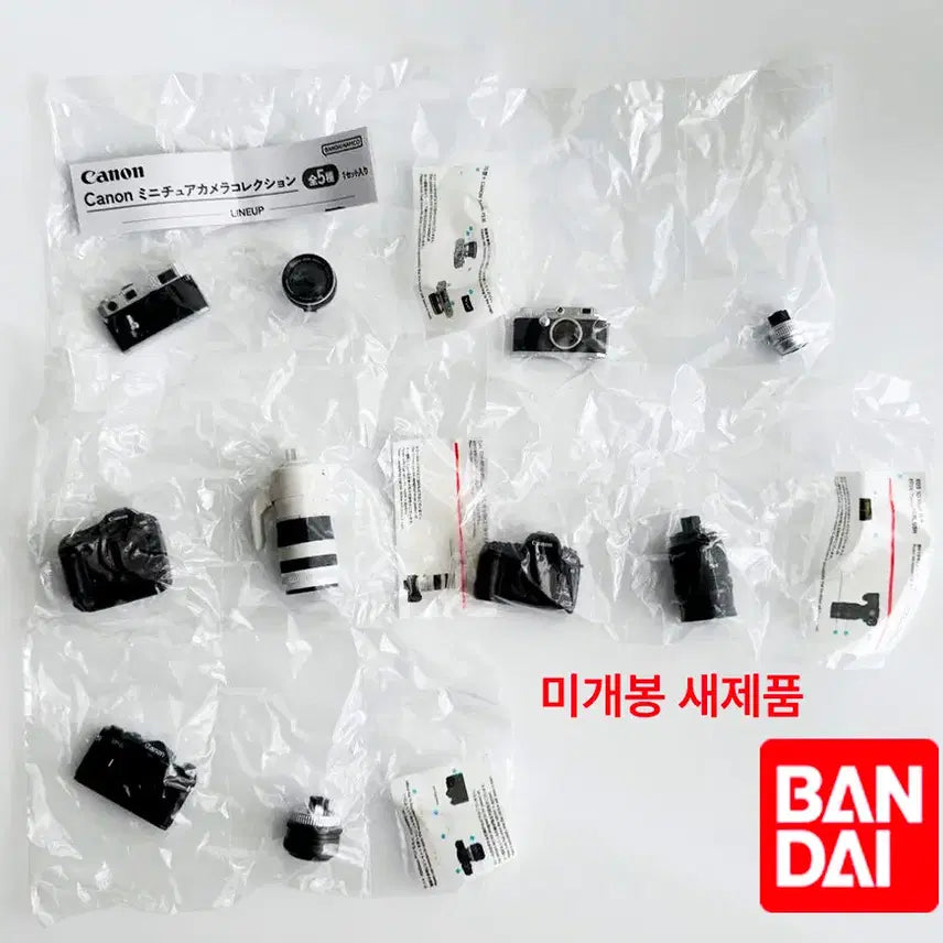 [BUNJANG] Bandai Miniature Collection (Canon 2026 Series) - Unsealed New Set / 캐논 2026 반다이정품 미니어쳐 콜렉션 미개봉 신품 R1  오두막외