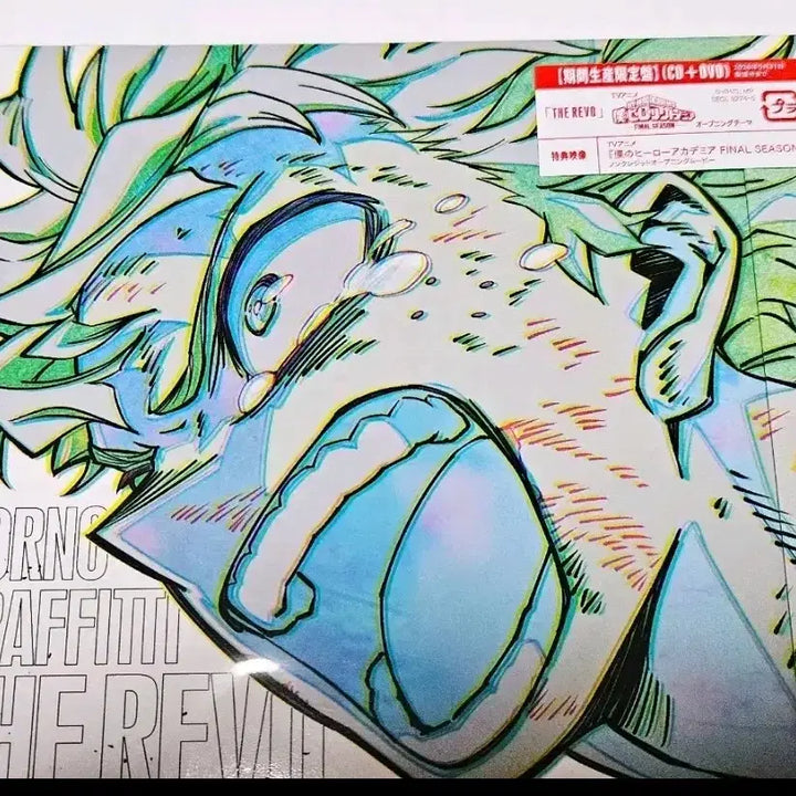 [BUNJANG] My Hero Academia Final Season OST THE REVO CD+DVD Limited Edition / 나의히어로아카데미아 파이널 OST THE REVO CD+DVD 한정판앨범