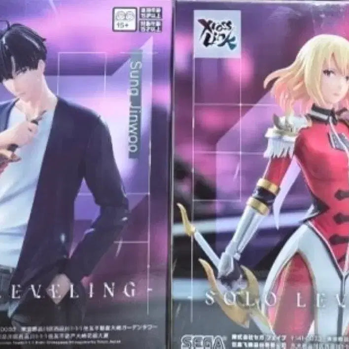 [BUNJANG] Solo Leveling Sung Jinwoo &amp; Cha Hae In Figure Bundle Set (Sealed) / (미개봉) 나혼자만 레벨업 성진우&amp;치해인 피규어 일괄