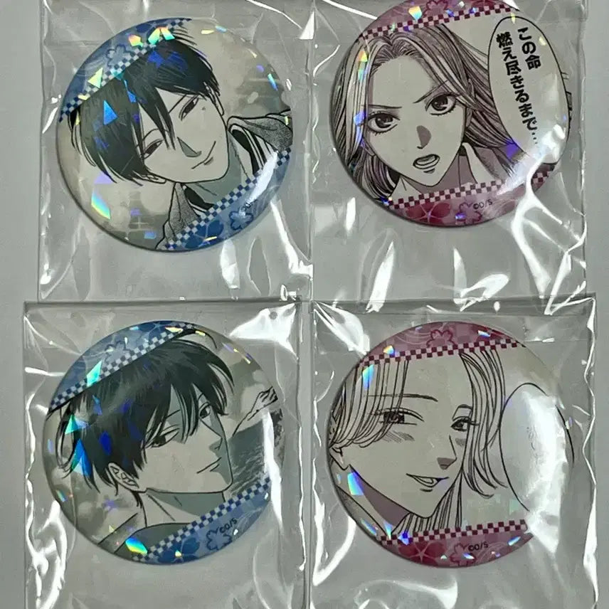 [BUNJANG] Firefly Wedding Can Badge Bundle / 반딧불이의 혼례 캔뱃지