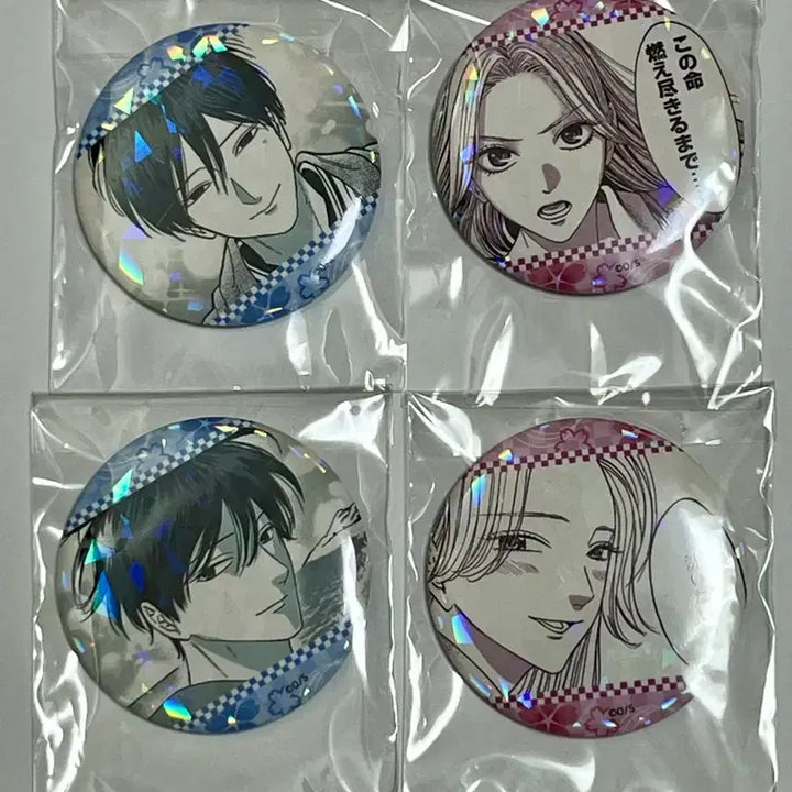 [BUNJANG] Firefly Wedding Can Badge Bundle / 반딧불이의 혼례 캔뱃지