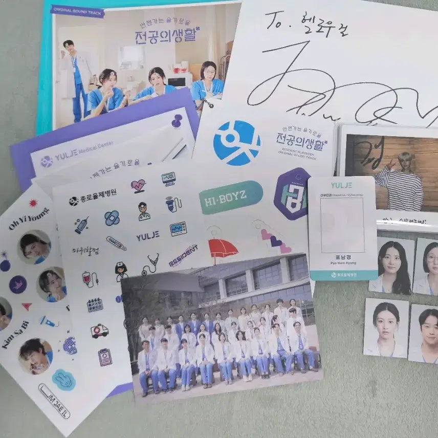 [BUNJANG] When My First Love Was a Cucumber (Blue) - Distribution Edition / 언젠가는 슬기로울 전공의 생활 ( 블루 ) [배포]