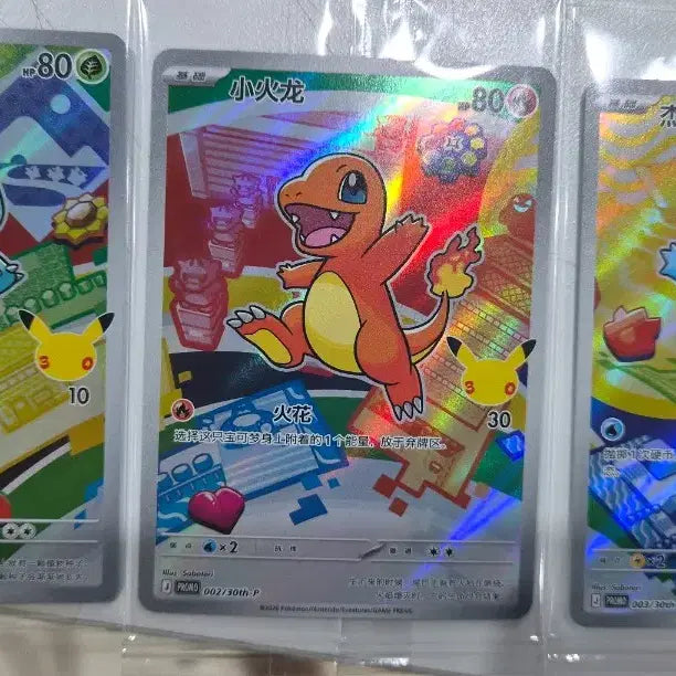 [BUNJANG] Pokemon 30th Anniversary Chinese 1st Generation Starter Sealed Box / 포켓몬 30주년 1세대 스타팅 포켓몬 카드 미개봉품 일괄 판매 합니다