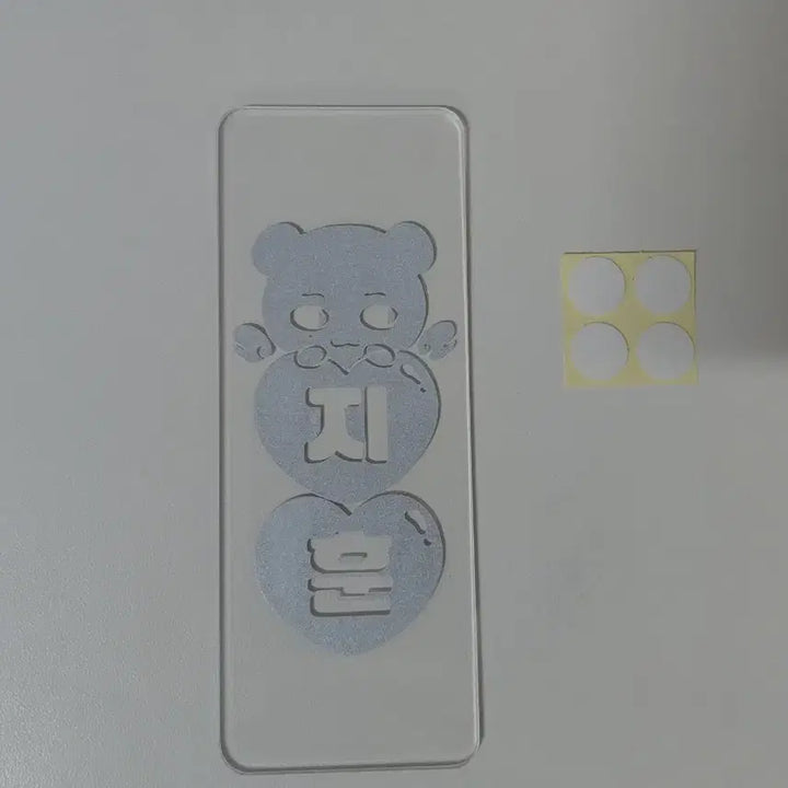 [BUNJANG] TWS Jihoon Reflective Sticker Acrylic Board / 투어스 지훈 반사스티커 아크릴판