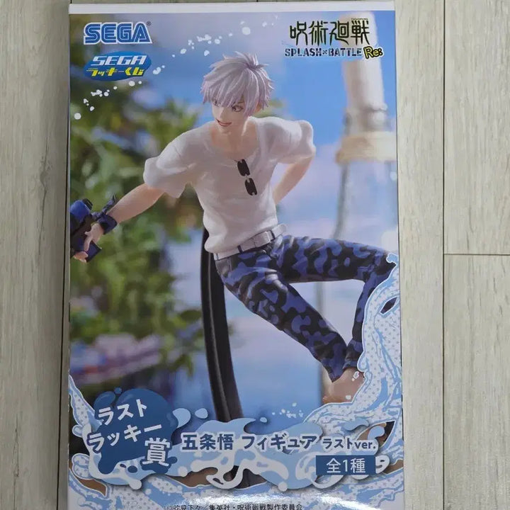 [BUNJANG] Jujutsu Kaisen Satoru Gojo Sega Lucky Draw Last One Prize Water Gun Figure / 주술회전 고죠사토루 세가 럭키쿠지 피규어 라스트원상 고죠물총피규어