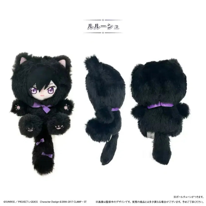 [BUNJANG] Code Geass Lelouch Tapioca Tapyinyang Plush / 코드기어스 를르슈 타피오카 타피냥 타피냥코 누이