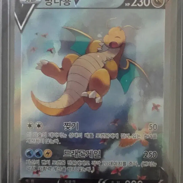 [BUNJANG] Pokemon Cards Bundle/Individual Sale / 포켓몬카드 많이 팔아요!! (서비스 왕창 드려요)