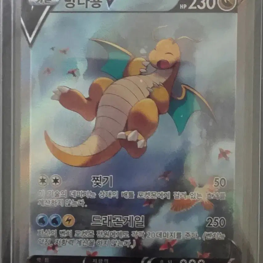 [BUNJANG] Pokemon Cards Bundle/Individual Sale / 포켓몬카드 많이 팔아요!! (서비스 왕창 드려요)
