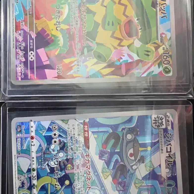 [BUNJANG] Pokemon Cards Bundle/Individual Sale / 포켓몬카드 많이 팔아요!! (서비스 왕창 드려요)