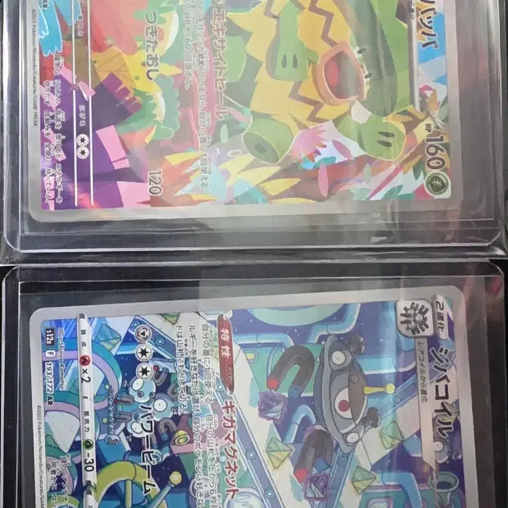 [BUNJANG] Pokemon Cards Bundle/Individual Sale / 포켓몬카드 많이 팔아요!! (서비스 왕창 드려요)