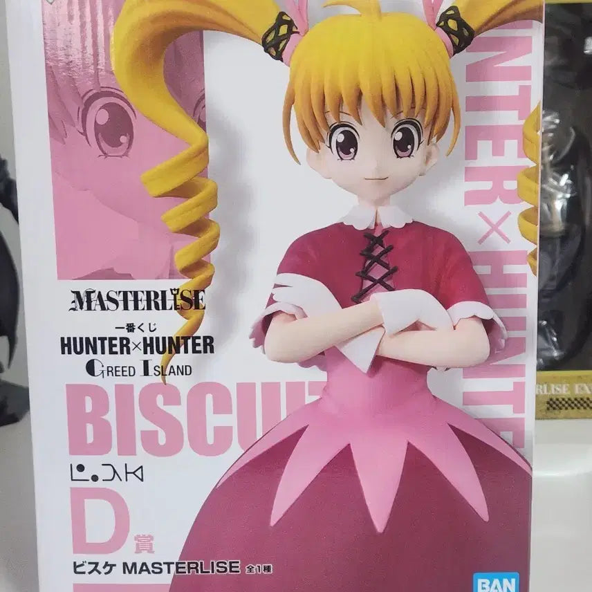 [BUNJANG] Hunter x Hunter Bisky D Prize Figure (Sealed) / 미개봉 택포 21 헌터헌터 제일복권 비스케 D상 피규어