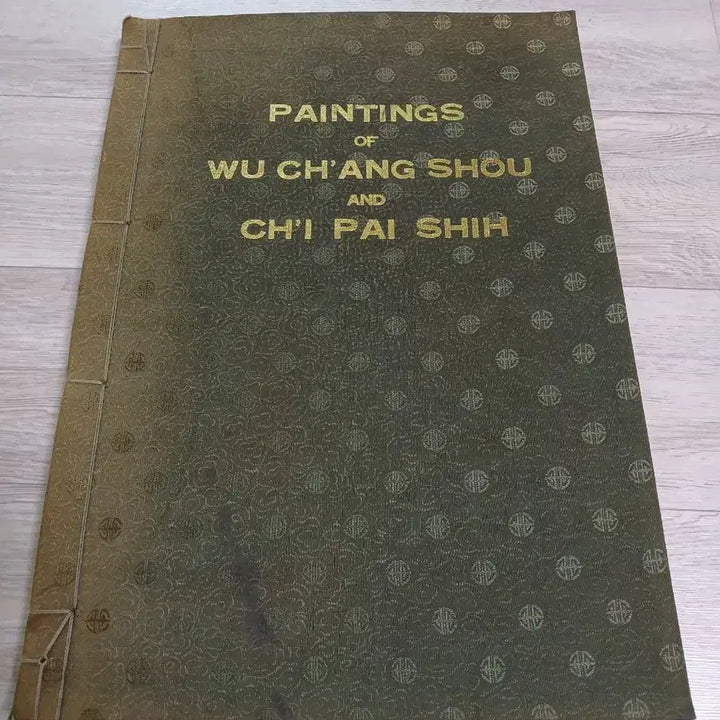 [BUNJANG] O Chang-seok, Je Baik-seok Art Book / 오창석.제백석 도록