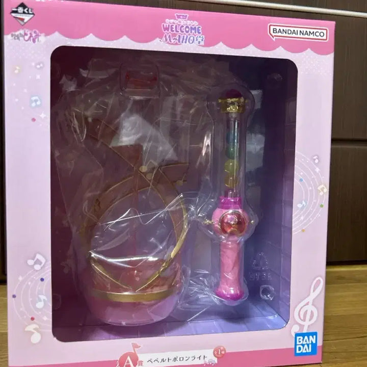 [BUNJANG] Ojamajo Doremi Ichiban Kuji A Prize Pepelt Phone Light / 꼬마마법사 레미 쿠지 제일복권 A상 페페르트 포른 라이트