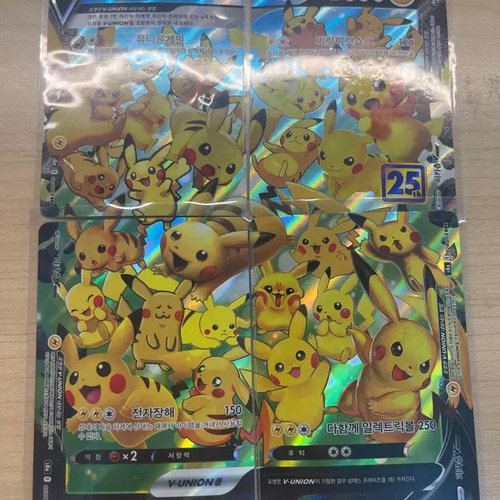 [BUNJANG] Pokemon Card 25th Anniversary Card / 포켓몬카드 25주년 카드 판매