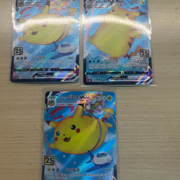 [BUNJANG] Pokemon Card 25th Anniversary Card / 포켓몬카드 25주년 카드 판매