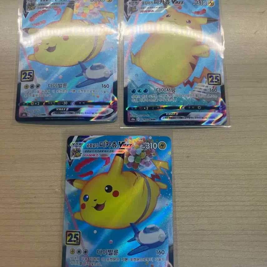 [BUNJANG] Pokemon Card 25th Anniversary Card / 포켓몬카드 25주년 카드 판매