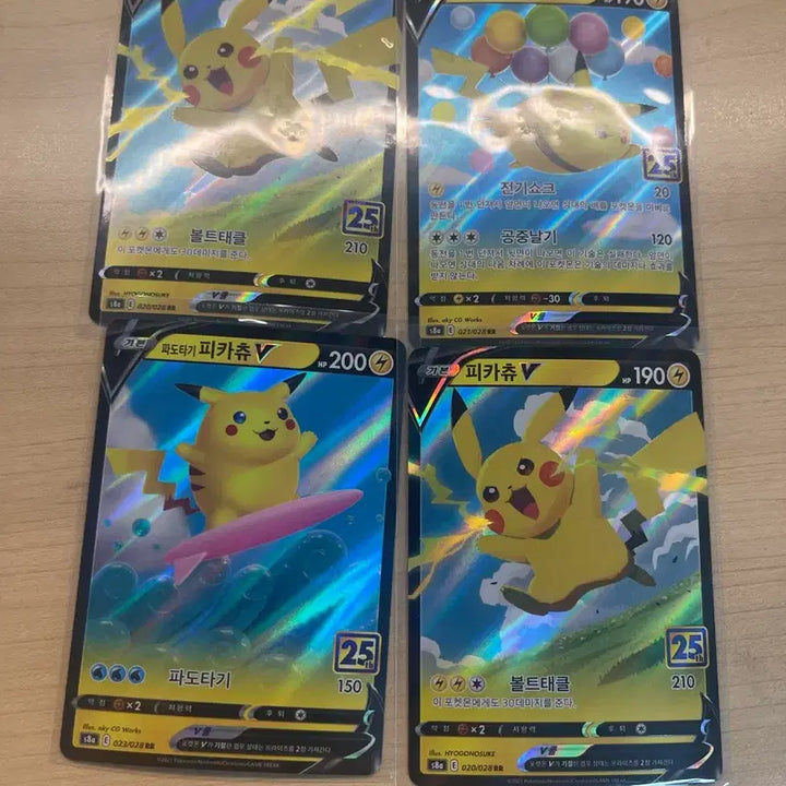 [BUNJANG] Pokemon Card 25th Anniversary Card / 포켓몬카드 25주년 카드 판매