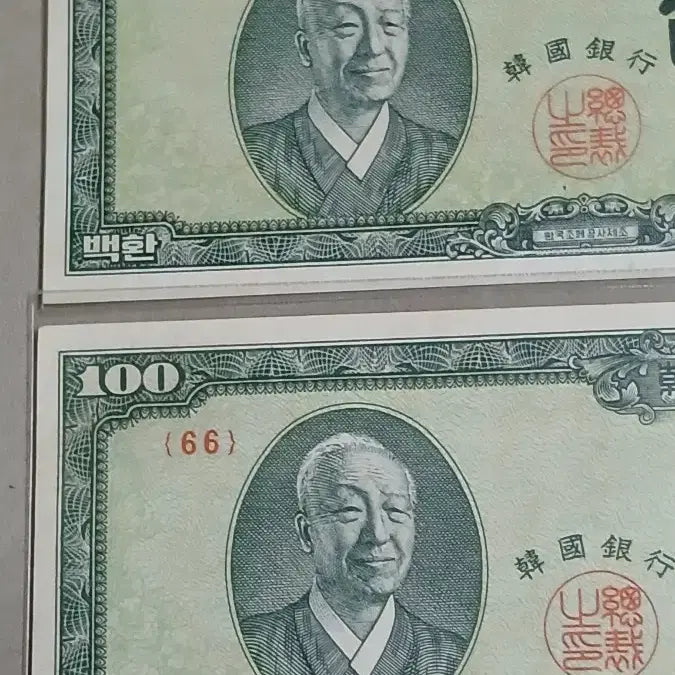 [BUNJANG] Bank of Korea 100 Won Note (First Series, Syngman Rhee Portrait) / 옛날돈 한국은행 백환 (좌이박 백환)