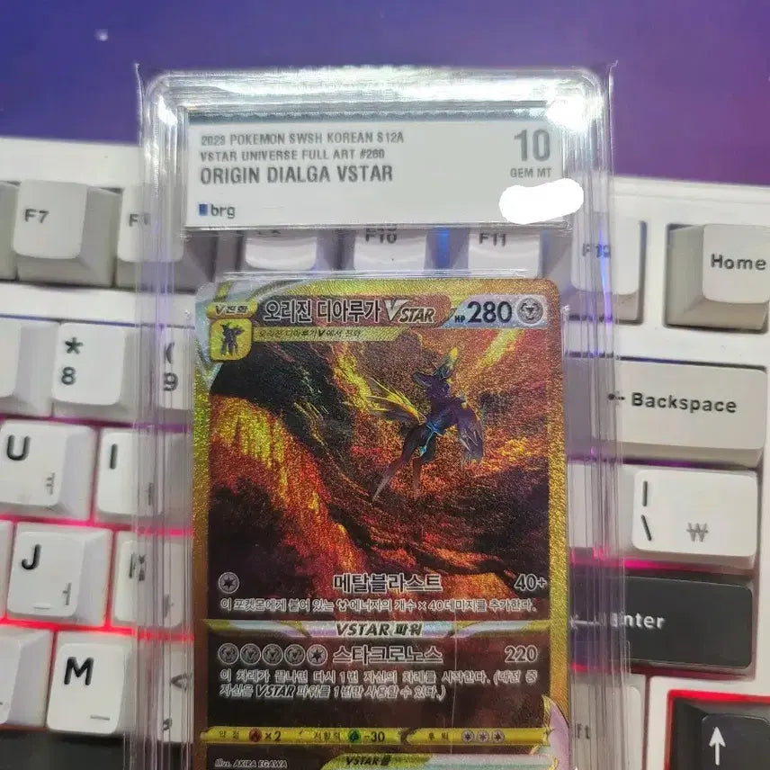 [BUNJANG] Pokémon Origin Dialga BRG Graded Gem MT 10 Card / 오리진 디아루가 brg10등급 등급카드 판매