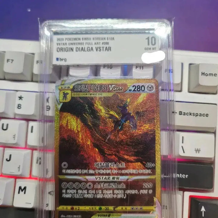 [BUNJANG] Pokémon Origin Dialga BRG Graded Gem MT 10 Card / 오리진 디아루가 brg10등급 등급카드 판매