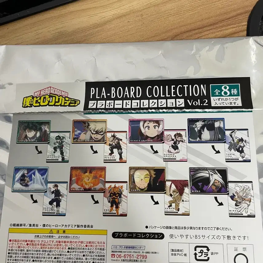 [BUNJANG] My Hero Academia Plaboard Set (Deku, Bakugo, Endeavor) / 나의 히어로 아카데미아 프라보드 Pla-Board 미도리야,바쿠고,엔데버