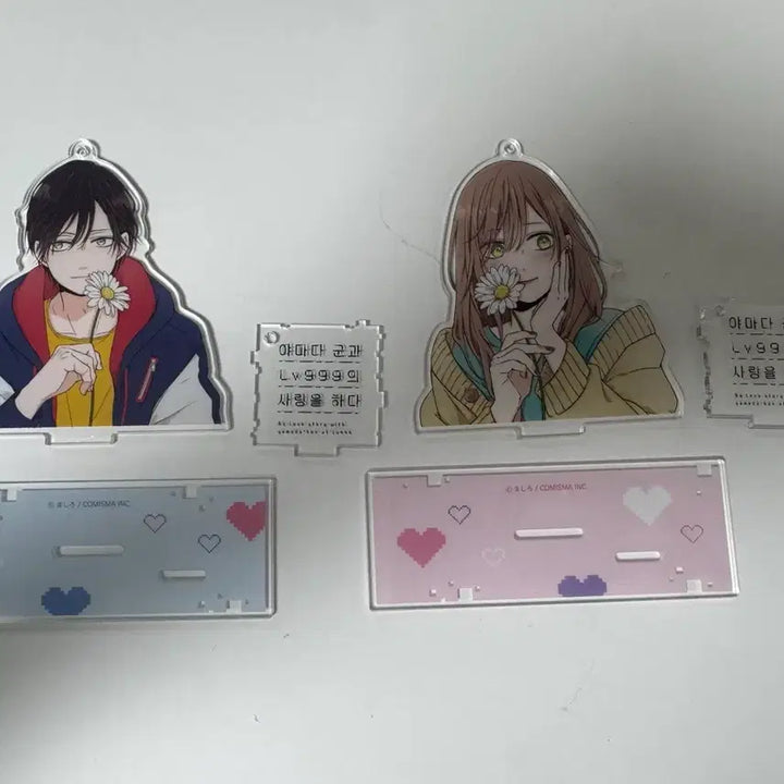 [BUNJANG] Lv999 no Muramasa Muramasa-kun Acrylic Stand / 아먀다 군과 Lv999의 사랑을 하다 아크릴 스탠드