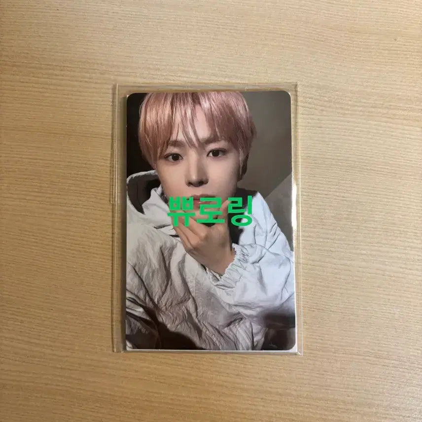 [BUNJANG] NCT Yushi Windbreaker Photocard / 엔시티 팝업 유우시 바람막이 포카 양도