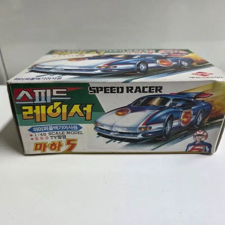 [BUNJANG] Edison Science 1996 Speed Racer Mach 5 Unassembled New Product / [고전프라] 96년식 에디슨과학 스피드레이서 &