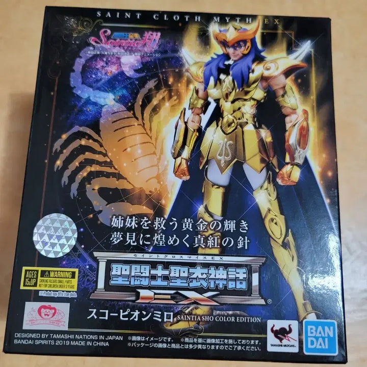 [BUNJANG] Saint Seiya Myth Cloth EX Scorpio Miro Figure / 세인트 세이야 성투사성의 신화EX 스콜피온 미로
