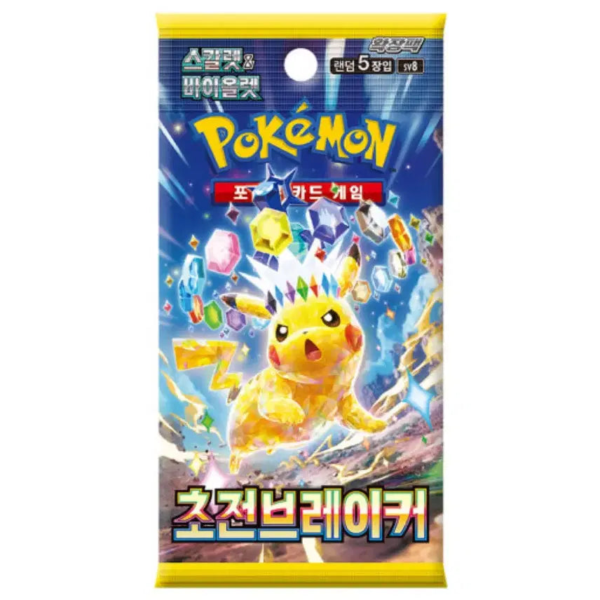 [BUNJANG] Pokemon Trading Card Game: Scarlet &amp; Violet - &