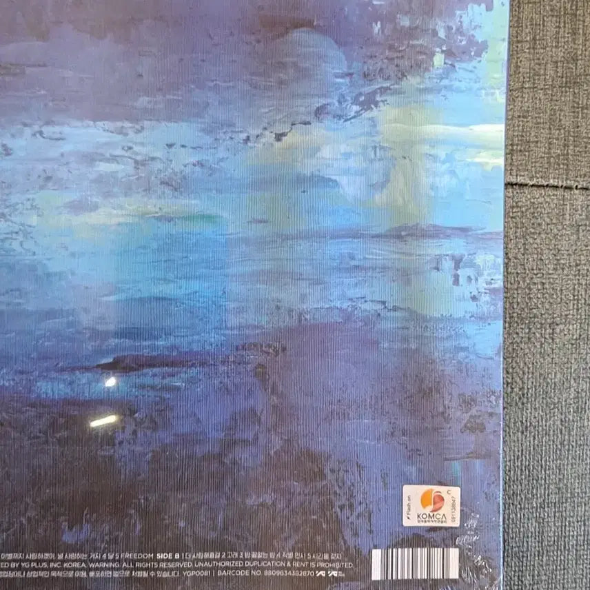 [BUNJANG] AKMU [Sailing] Sealed LP / 악뮤 항해 미개봉 lp