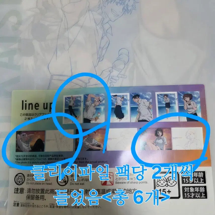 [BUNJANG] Jujutsu Kaisen Ep. 24 "Shibuya Incident: Regression" A3 Illustration Board &amp; A4 Clear File Bundle Set / 일괄가격> 주술회전 회옥옥절 명중황혼 A3일러스트보드+A4클리어파일6장