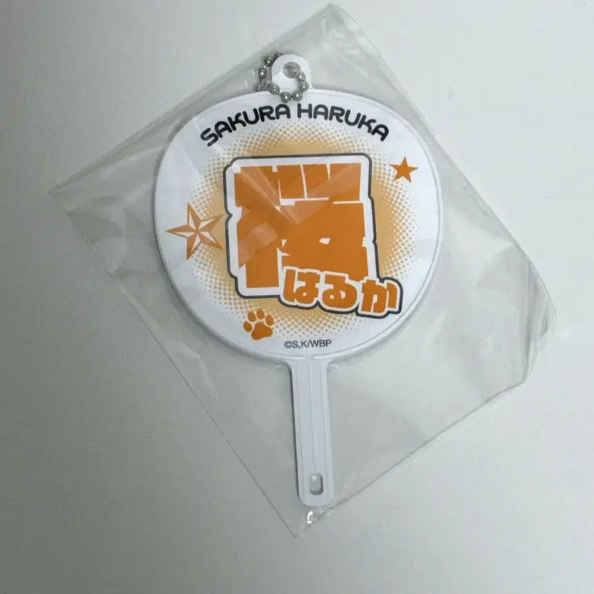 [BUNJANG] IVE Wonyoung Windbreaker Sakura Haruka Uchiwa Keyring / 윈브레 윈드브레이커 사쿠라 하루카 우치와 키링