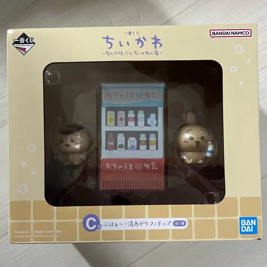 [BUNJANG] Chiikawa Onsen Lottery Prize C Usagi &amp; Kurimanju Figure Set (Sealed) / 치이카와 온천 쿠지 c상 우사기&amp;쿠리만쥬 미개봉