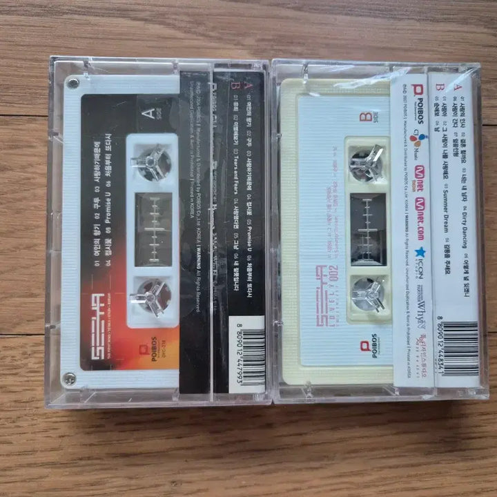 [BUNJANG] Seeya 1st &amp; 2nd Album Cassette Tape Bundle Set (Sealed) / (미개봉 카세트)씨야 1.2. 카세트테이프 일괄