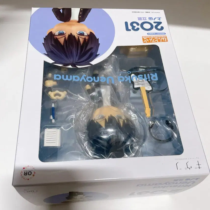 [BUNJANG] Given Uenoyama Ritsuka Nendoroid (Sealed) / 기븐 given 우에노야마 리츠카 넨도 미개봉