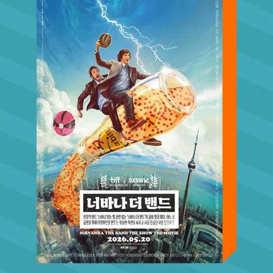 [BUNJANG] CGV Arthouse Nirvana The Band Artist Badge &amp; 1st Week Poster Set / 구매) CGV 아트하우스 너바나 더 밴드 아티스트 배지, 1주차 포스터