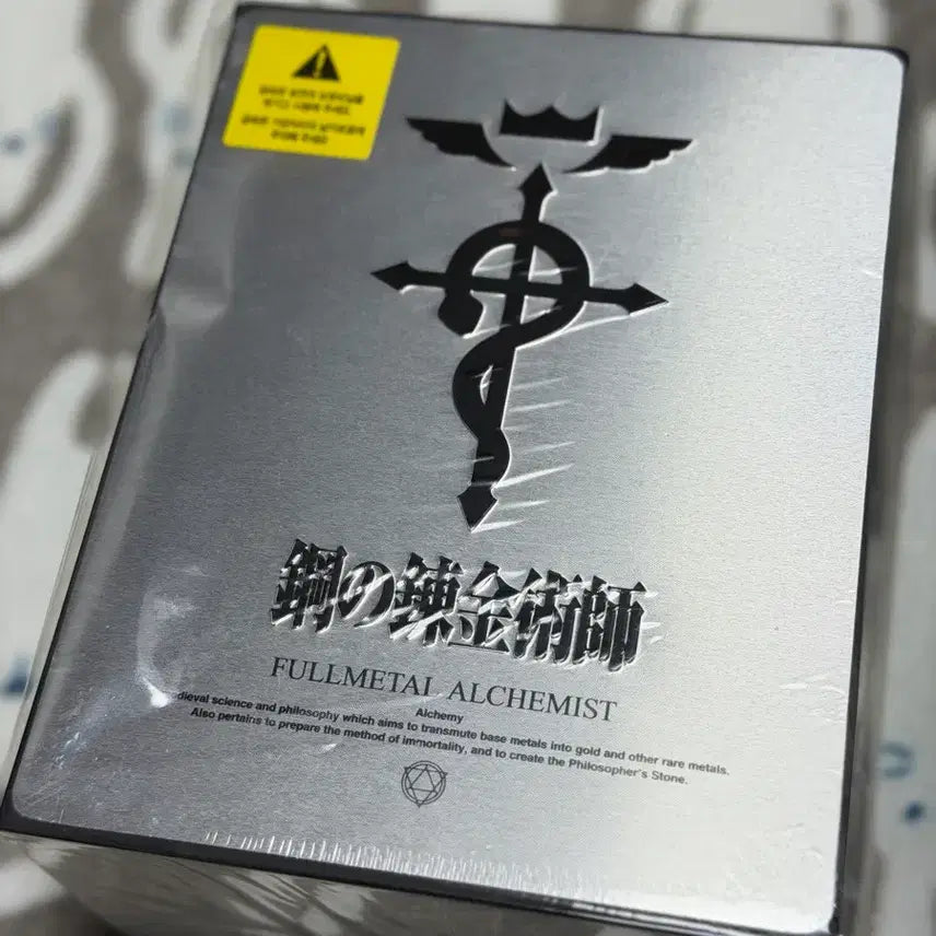 [BUNJANG] Fullmetal Alchemist FE Blu-ray Sealed / 강철의 연금술사 FE 블루레이 미개봉