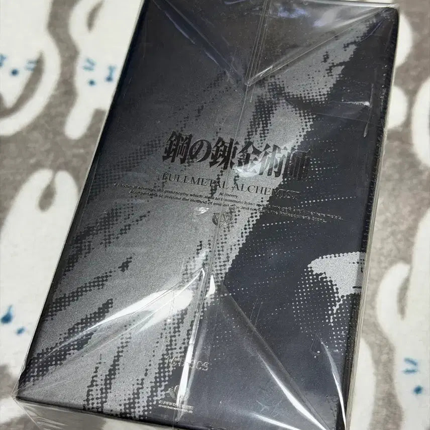 [BUNJANG] Fullmetal Alchemist FE Blu-ray Sealed / 강철의 연금술사 FE 블루레이 미개봉
