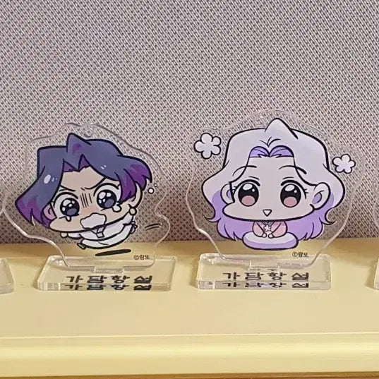 [BUNJANG] Gadamsseol Acrylic Stand &amp; Keyring Set / 가담항설 아크릴 스탠드 겸 아크릴 키링 4종 일괄
