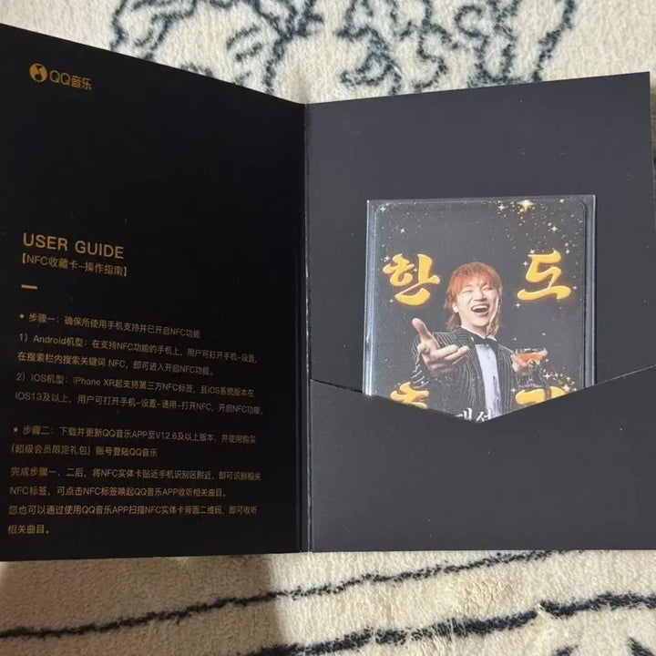 [BUNJANG] BIGBANG Daesung QQ Music Exclusive Photocard / 빅뱅 강대성 중국 한도초과 큐큐뮤직 포카 포토카드
