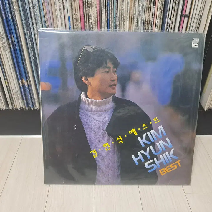 [BUNJANG] Kim Hyun Sik Best "Golmokgil" (1991) LP / LP..김현식베스트(1991년)골목길