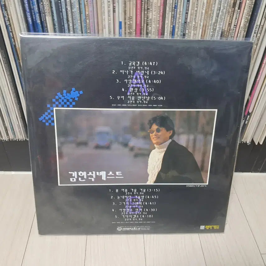 [BUNJANG] Kim Hyun Sik Best "Golmokgil" (1991) LP / LP..김현식베스트(1991년)골목길