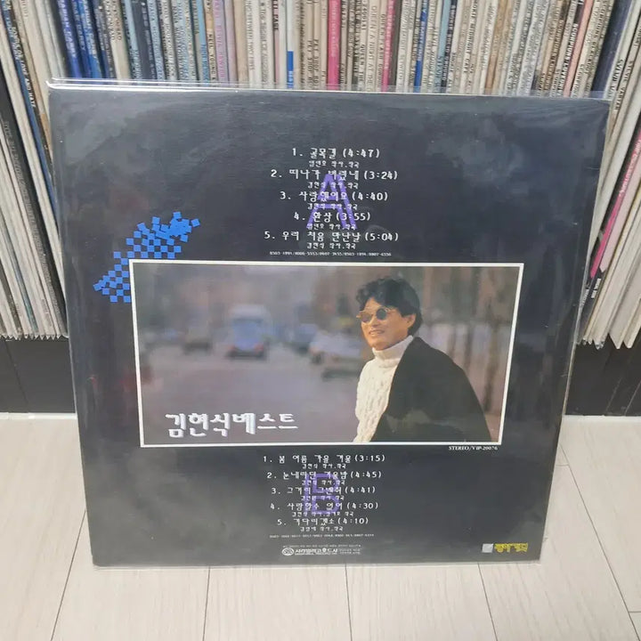 [BUNJANG] Kim Hyun Sik Best "Golmokgil" (1991) LP / LP..김현식베스트(1991년)골목길