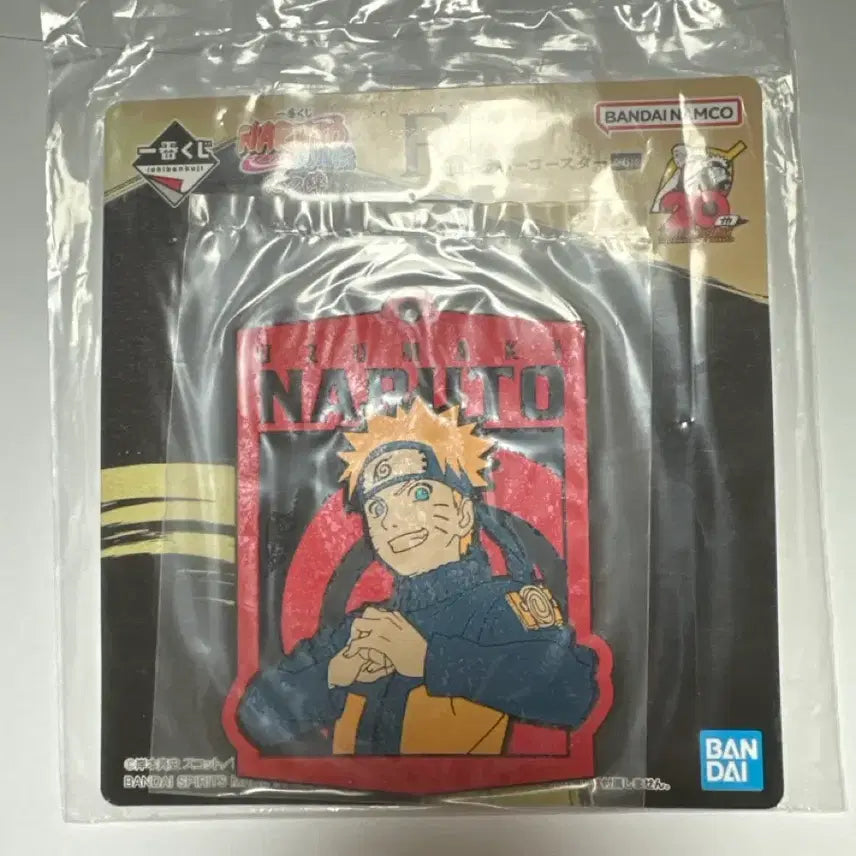 [BUNJANG] Naruto Ichiban Kuji Prize F Figure (Sealed) / (미개봉) 나루토 쿠지 f상