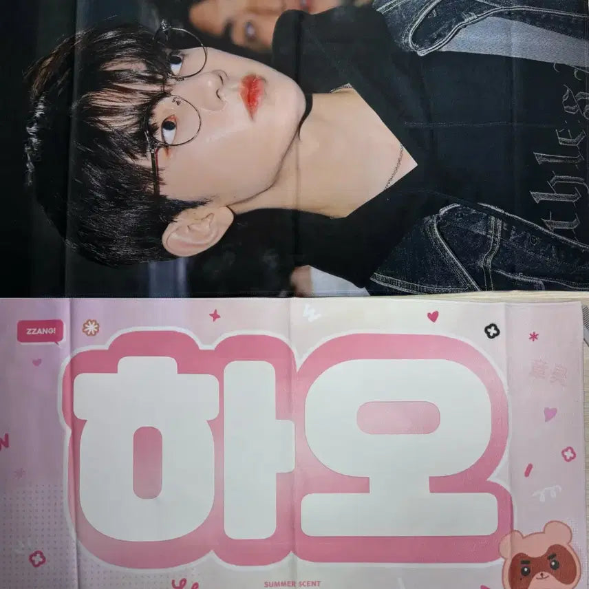 [BUNJANG] ZB1 Zhang Hao AndAble Slogan / 제로베이스원 앤더블 장하오 슬로건