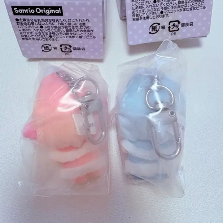 [BUNJANG] Sanrio Kiki &amp; Lala Chibi Tomo Snow Spirit Bundle Set / (정품)산리오 눈의정령 치비토모 - 키키라라 일괄