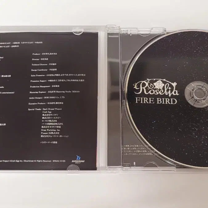 [BUNJANG] BanG Dream! Roselia FIRE BIRD CD Album / 뱅드림 로젤리아 FIRE BIRD 앨범 CD Roselia 음반 판매