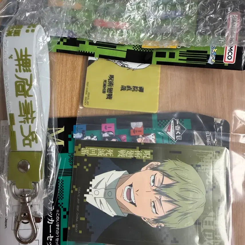 [BUNJANG] Jujutsu Kaisen Naoya Keychain Magnet / 주술회전 쿠지 나오야 키링 마그넷